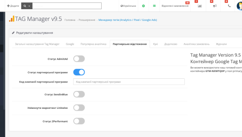 Google Analytics GA4 Tag Manager Ads Conversion Pixel for OpenCart