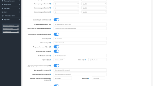 Google Analytics GA4 Tag Manager Ads Conversion Pixel for OpenCart