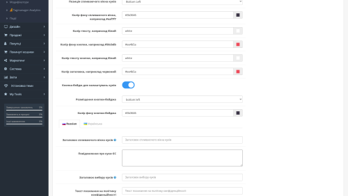 Google Analytics GA4 Tag Manager Ads Conversion Pixel for OpenCart