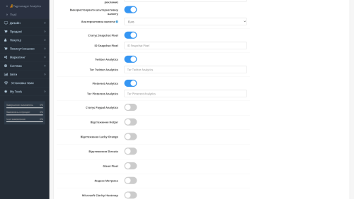 Google Analytics GA4 Tag Manager Ads Conversion Pixel for OpenCart