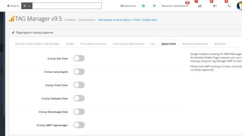 Google Analytics GA4 Tag Manager Ads Conversion Pixel for OpenCart