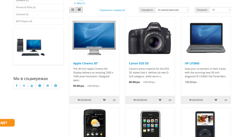 Модуль Мы в соцсетях OpenCart
