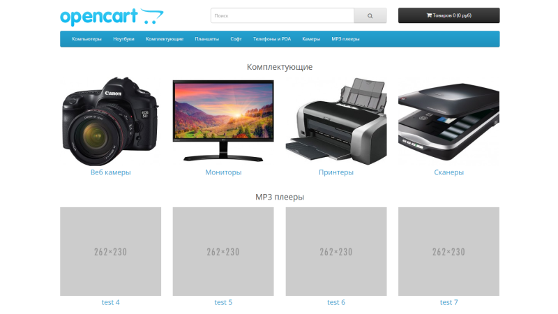 Модуль Стена подкатегорий OpenCart