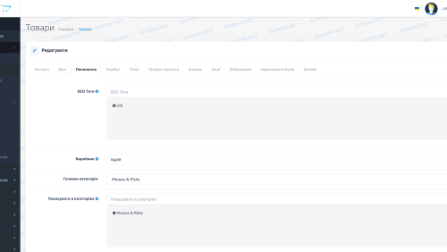 Модуль SEO Теги OpenCart