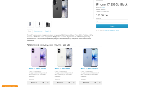 Featured Products Automatically OpenCart