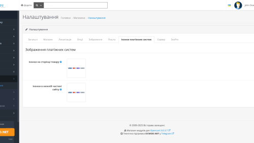 Іконки платіжних систем OpenCart