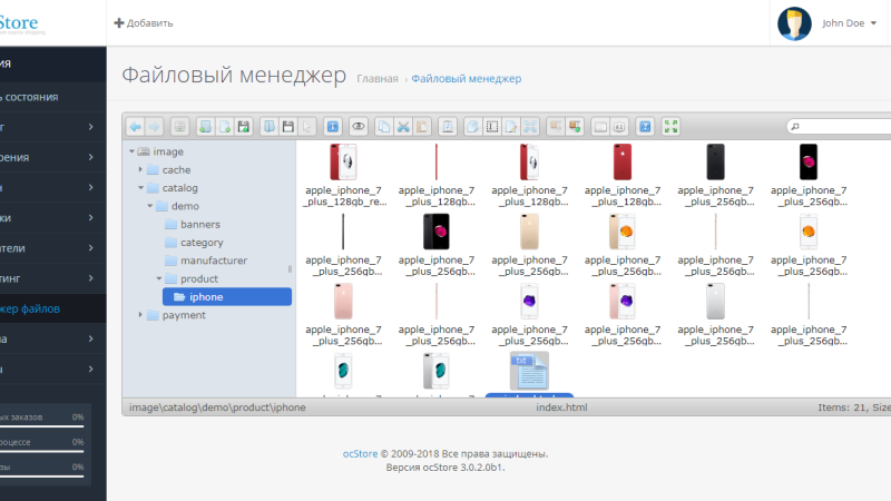 Редактор зображень OpenCart
