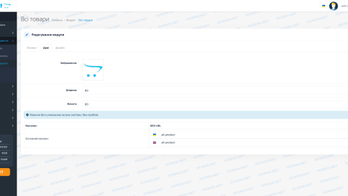 All Products on One Page for OpenCart
