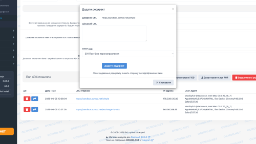 301 redirect manager for OpenCart