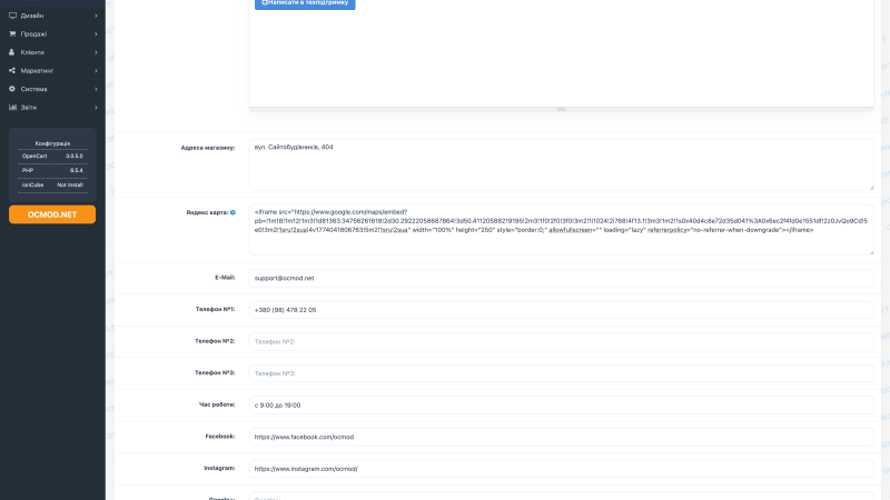 Custom OpenCart Website Footer