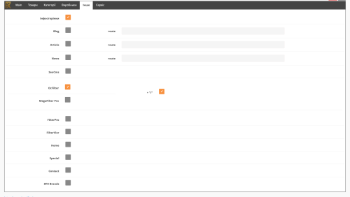 Очень быстрая карта сайта FX Sitemap для OpenCart