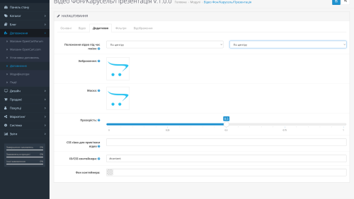 Background Video from YouTube for OpenCart