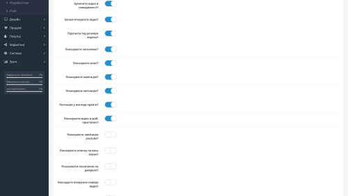Background Video from YouTube for OpenCart