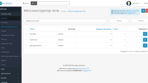 Mega Tag Builder for OpenCart