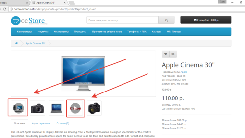 Module for adding product video reviews OpenCart