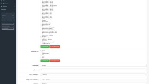 Export Products to Rozetka OpenCart