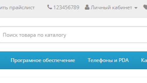 Выгрузка прайса в Excel за один клик