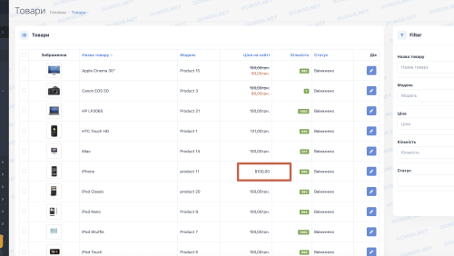 Multi-currency products in OpenCart