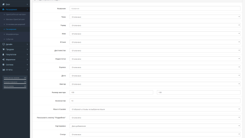 Store reviews with images OpenCart