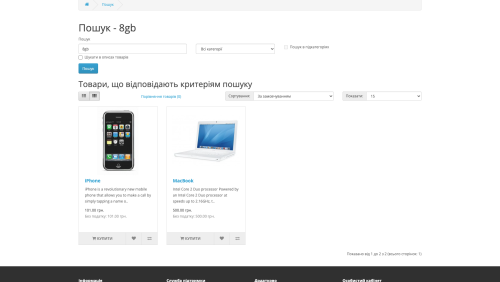 Advanced store search for OpenCart