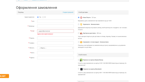 Универсальные методы доставки для OpenCart