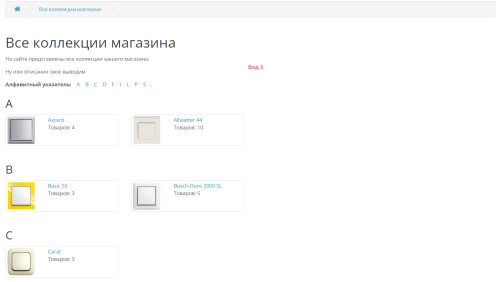 Collections, Series, OpenCart Landing Pages