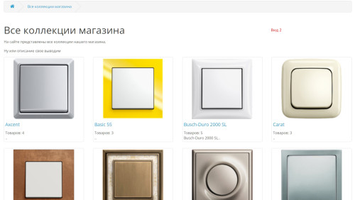Collections, Series, OpenCart Landing Pages