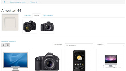 Collections, Series, OpenCart Landing Pages