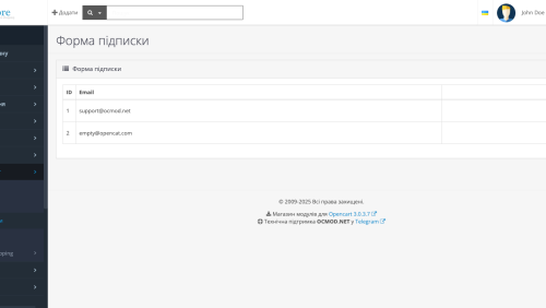 Модуль форма підписки на розсилку OpenCart
