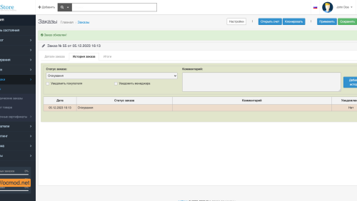 OrderPro order editor for OpenCart