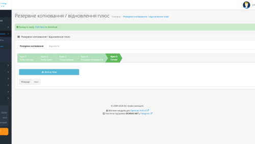 Резервное копирование и восстановление для OpenCart