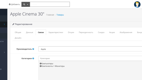 Selecting a manufacturer from a drop-down list OpenCart