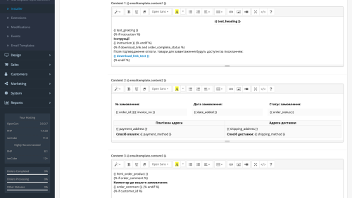 Расширенные профессиональные шаблоны писем OpenCart