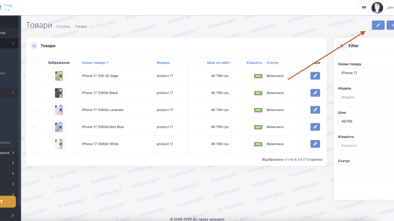 Масове управління опціями та атрибутами товарів OpenCart