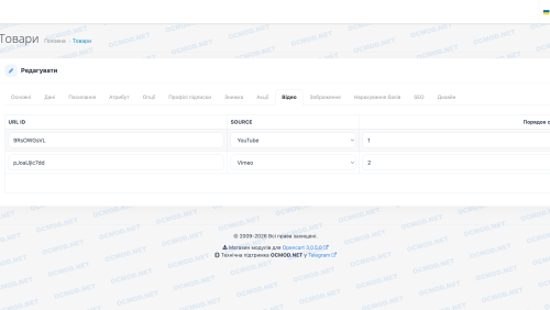 YouTube Shorts Popup Video on OpenCart Product Page