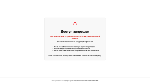 Захист магазину OpenCart від DDOS та ботів з FlareGuard