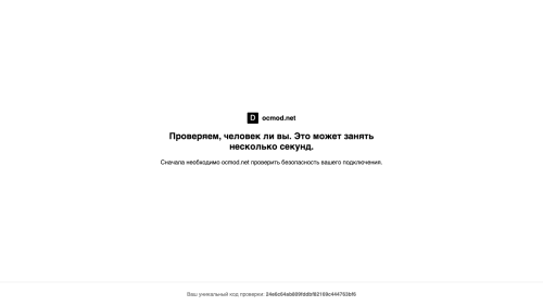 Захист магазину OpenCart від DDOS та ботів з FlareGuard