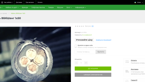 Заміна нульової ціни на текст на запит для OpenCart