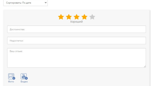 Reviews with photos and videos for OpenCart