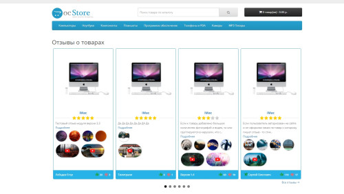 Reviews with photos and videos for OpenCart