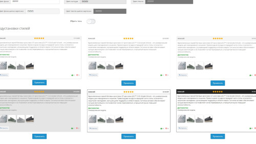 Reviews with photos and videos for OpenCart