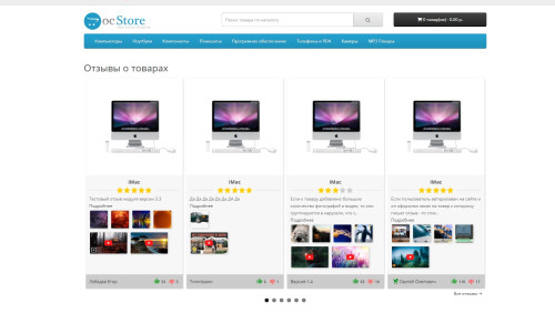 Reviews with photos and videos for OpenCart