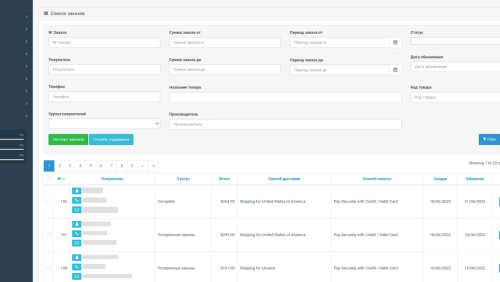 Расширенный фильтр и экспорт заказов для OpenCart