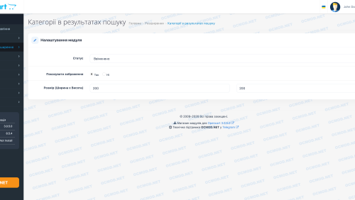 Категории в результатах поиска для OpenCart