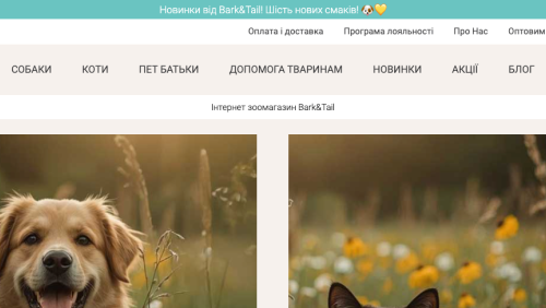Информационная полоса с баннером и текстом для OpenCart