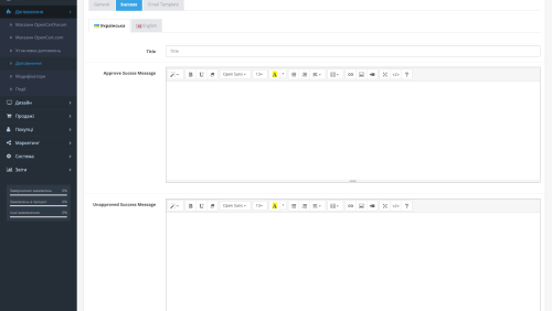 Registration Page Manager for OpenCart