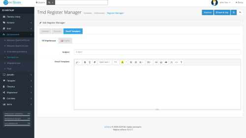 Registration Page Manager for OpenCart