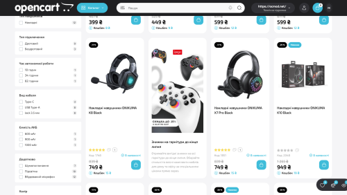 Banners in the product list of the OpenCart category