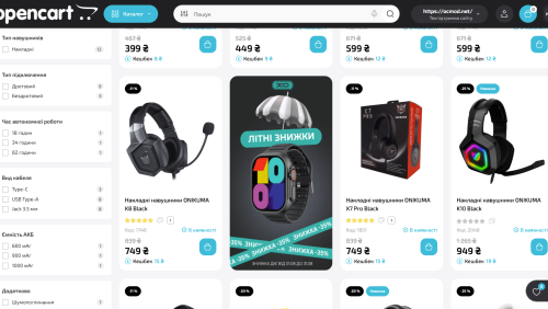 Banners in the product list of the OpenCart category