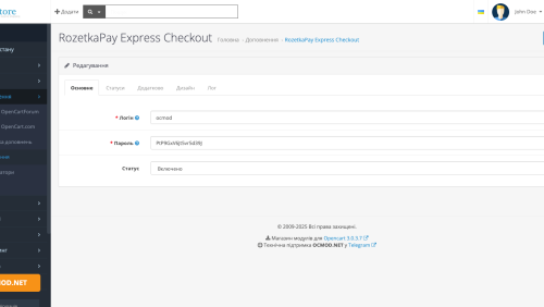 Купить с RozetkaPay для OpenCart